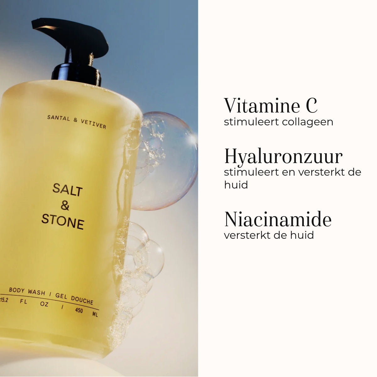 Body Wash - Santal & Vetiver ingredientes